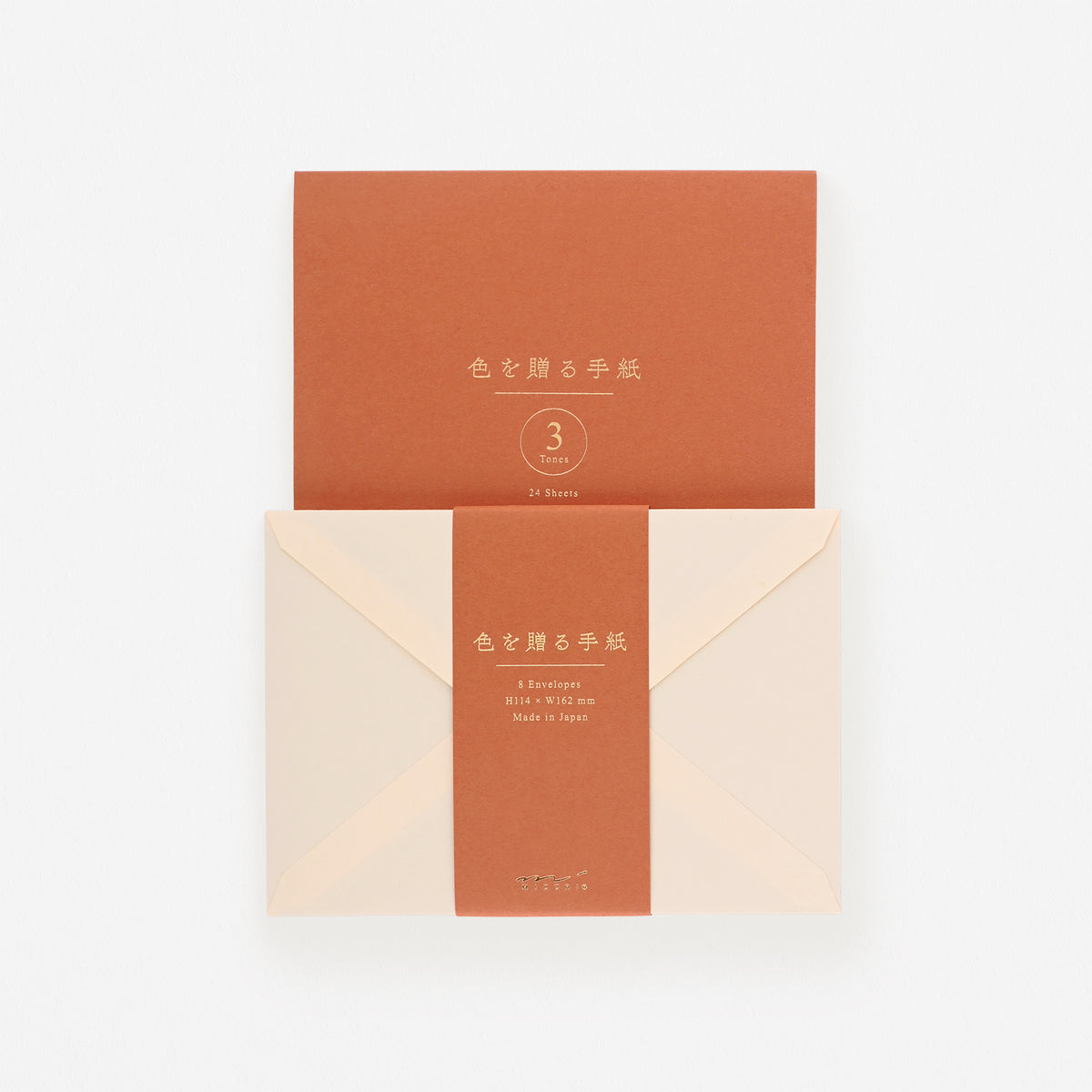 Midori Giving A Color Letter Pad Or Envelopes Rust