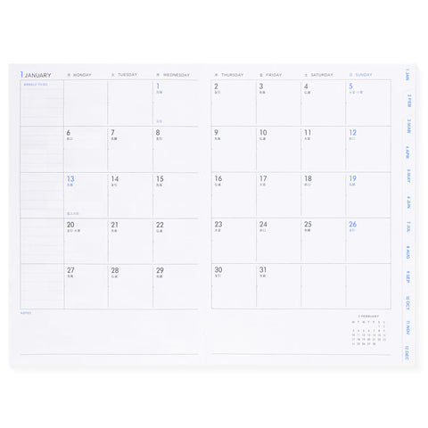 Delfonics 2025 Moglea Monthly Planner B6 Pattern B