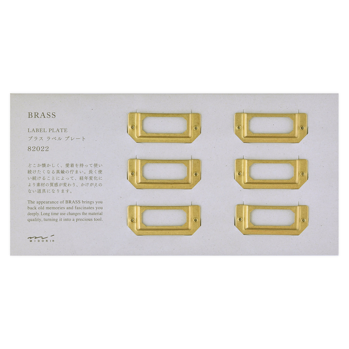 Traveler's Company Traveler's Company Brass Label Plates 