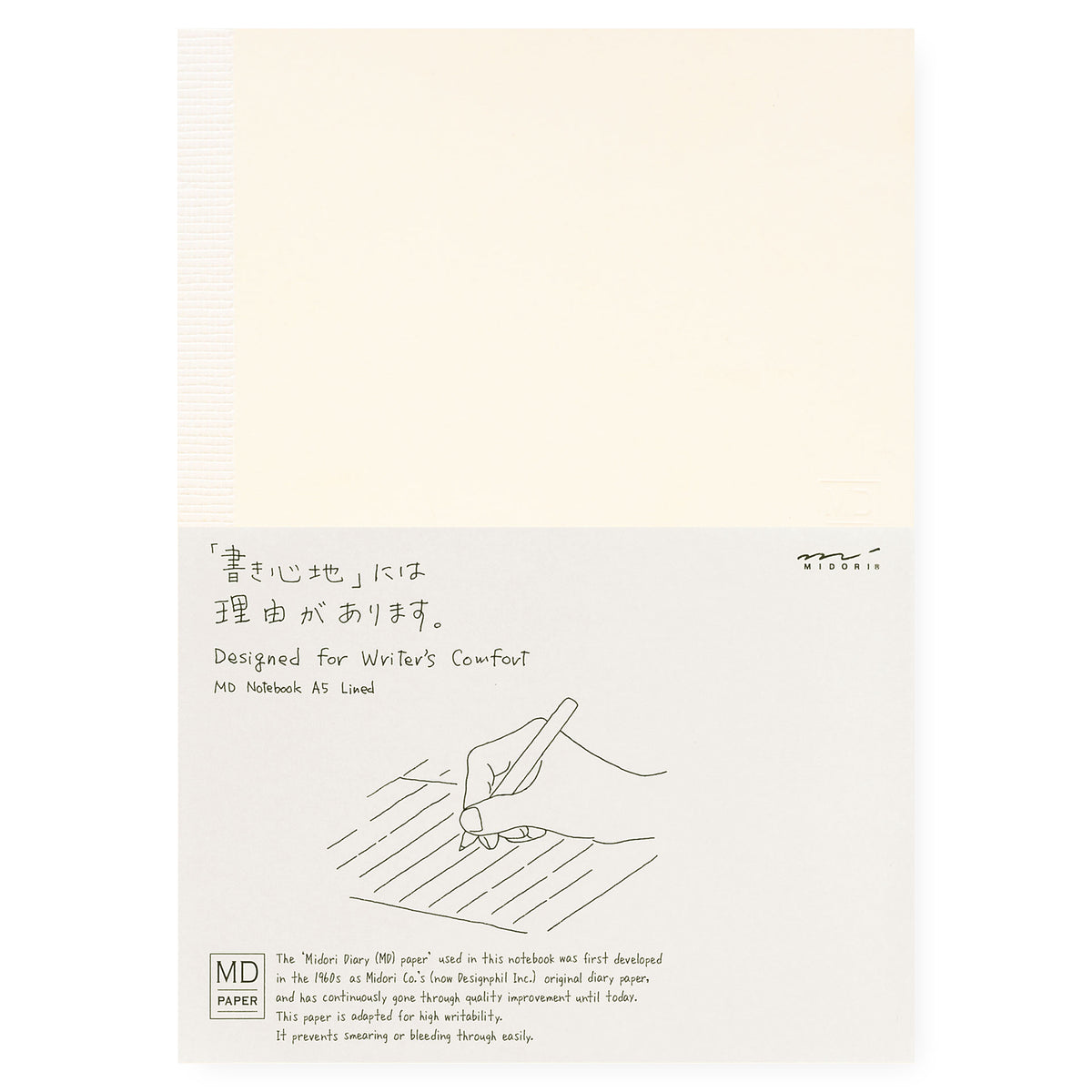 Midori Midori MD Notebook Lined A6 or A5 