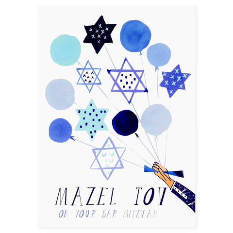 Mr. Boddington's Studio Blue Balloons For The Bar 